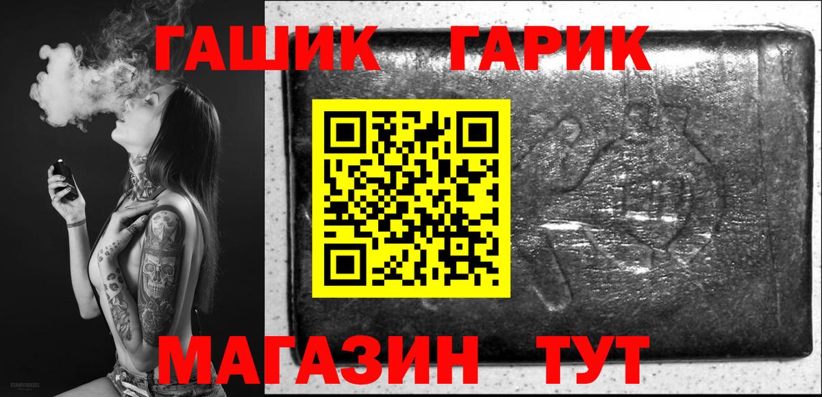 ГАШ Изолятор Котельники