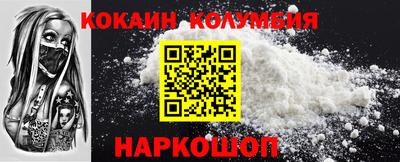 марки lsd Донецк