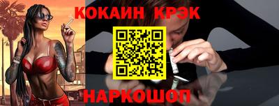 марки lsd Донецк