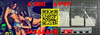 винт Дубна
