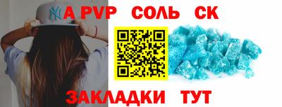 Альфа ПВП Донской