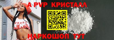 Альфа ПВП Донской