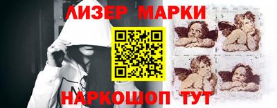 марки lsd Донецк