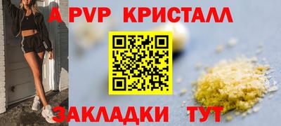 винт Дубна