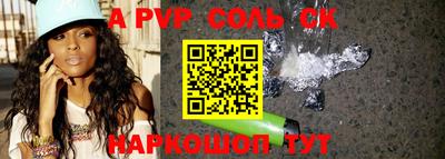винт Дубна