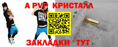 винт Дубна