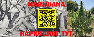 марки lsd Донецк