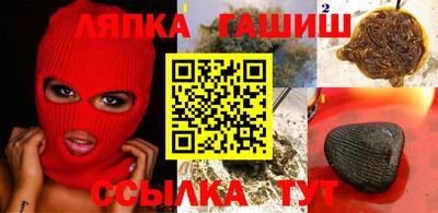 марки lsd Донецк