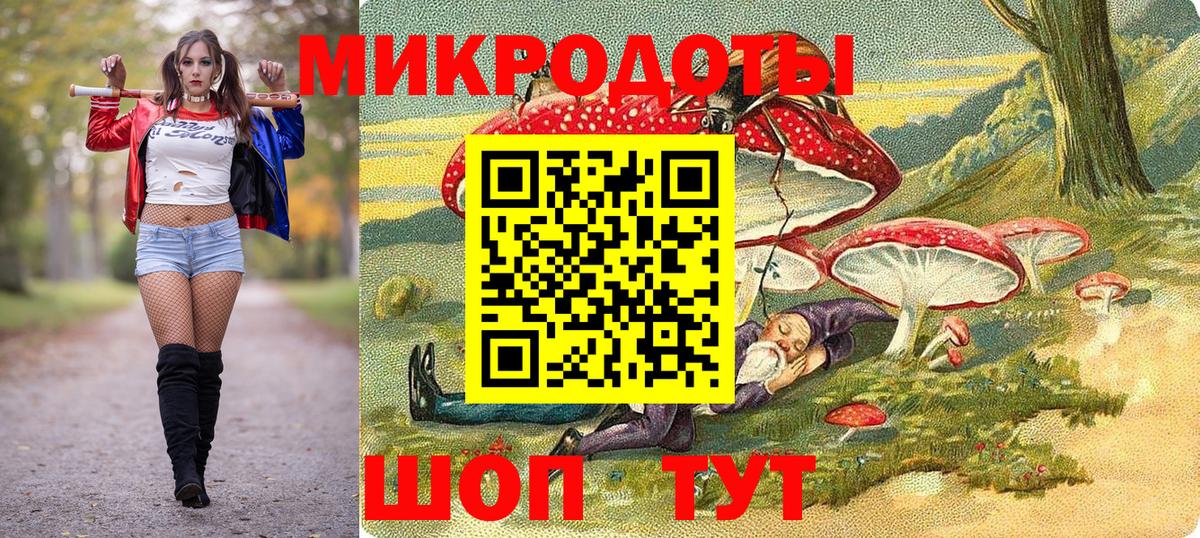 Галлюциногенные грибы Magic Shrooms Котельники
